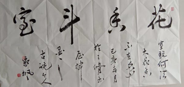 1556506929958662.jpg