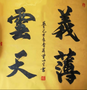 曾以宁