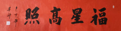 黄仁安