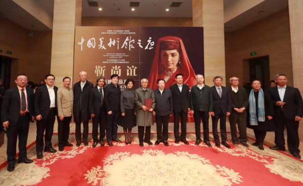 “文化和旅游部2019年度国家美术作品收藏和捐赠